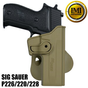 IMI Defense ホルスター SIG SAUER P226、220、228用 Lv.2  IMIディフェンス IMI-Z1070 イスラエル製 OWB パドルホルスター 360° スイベル ヒップホルスター シグザウアー シグザウエル P220 9mm拳銃 自衛隊 東京マルイ CQCホルスター CQBホルスター 近接格闘