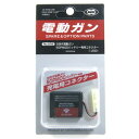 東京マルイ 次世代電動ガン SOPMODバッテリー専用コネクター No.205 TOKYO MARUI 次世代用 変換アダプター バッテリー変換 充電器 バッテリー充電器 電動ガン部品 バッテリー放電器 蓄電池充電器 蓄電池放電器 電動エアガンパーツ カスタムパーツ カスタム部品 交換パーツ