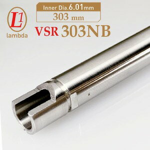 lambda ʡХNB ޥ륤 VSRб 303mm 6.01mm 0673  ȥХ ܥȥ饤ե  å ®å ƥ쥹Х ѡ ѡ