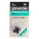 東京マルイ マズルアタッチメント L96AWS Gスペック共通 TOKYO MARUI エアガン 電動ガン ガスガン サバゲー装備 ミリタリーグッズ サバイバルゲーム サイレンサー サプレッサー 消音器 エアガンパーツ カスタムパーツ