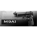 東京マルイ 電動ガン M9A1 TOKYO MARUI ハンドガン 抹消 ピストル 18才以上用 18歳以上用 電動ピストル オートピストル 自動拳銃 自動式拳銃 オートマチックピストル 遊戯銃