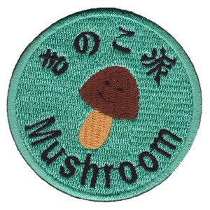 IXA EMB ミリタリーパッチ きのこ派 IE-MP312 ベルクロ イクサエンブ ジョークパッチ ミリタリーワッペ..