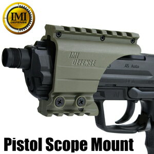 IMI Defense ハンドガン用 ドットサイト/スコープマウントベース 強化ポリマー製 [ ODグリーン ] IMIディフェンス IMI-ZPM01 イスラエル製 Pistol Scope Mount トップレイル トップレール 20mmレール 20mmレイル ピカティニーレール ピカティニーレイル ウィーバーレール