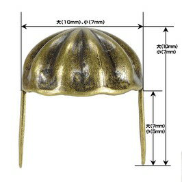 アンブレラ型 スタッズ 2爪 6mm [ アンティークブラス / 1個 ] アンティーク風 革細工 スタッズベルト レザークラフト材料 メンズベルト自作 ハンドメイド リベット スネールヘッド 金属鋲 円すい トゲ 棘 ラウンド型 レザークラフト資材