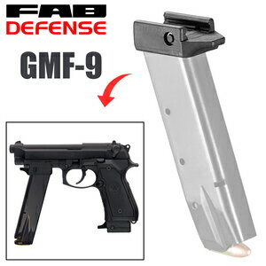 FAB DEFENSE マグバンパー&フォアグリップアタッチメント GMF-9 FABディフェンス ファブディフェンス フロアプレート 9mm用 マガジンローダー マグローダー 弾倉ローダー ライフルグリップ 自動小銃グリップ 銃把 握把