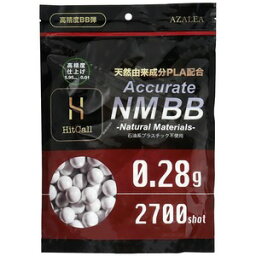 HitCall バイオBB弾 天然由来成分PLA配合 0.28g 2700発入り ヒットコール NMBB弾 バイオビービー弾 PLA配合BB弾