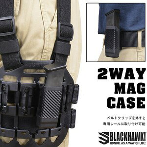 BLACKHAWK ピストルマガジンポーチ 20mmレール対応 410500P [ カーボンフィニッシュ / ダブルスタック ] Blackhawk BHI マガジンポーチ ピストルマグポーチ ピストルポーチ 1本用 1個用 弾倉 マグポーチ サバゲーポーチ ピストルマガジンケース ピストルマガジンバッグ