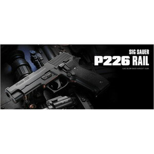 東京マルイ ガスガン シグザウエル P226R ブラック SIG SAUER | TOKYO MARUI ハンドガン 抹消 ピストル ガス銃 18才以上用 18歳以上用 ガスブローバック オートピストル 自動拳銃 自動式拳銃 オートマチックピストル 遊戯銃