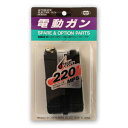 東京マルイ スペアマガジン 電動ガン MP5K他対応 TOKYO MARUI エアガン ガスガン サバゲー装備 ミリタリーグッズ サバイバルゲーム マシンガンマガジン マシンガンマグ 機関銃マグ 機関銃マガジン 機関銃用弾倉 機関銃弾倉 マシンガン弾倉