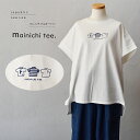 original /mainichi tee.レディース　トップス　プリントT　Tシャツ　半袖T　カジュアル　ナチュラル　イラスト　手書き　手書き風　フレンチプルオーバー