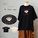 original / `߂ tee.fB[X@gbvX@vgT@TVc@T@JWA@i`@CXg@菑@[@