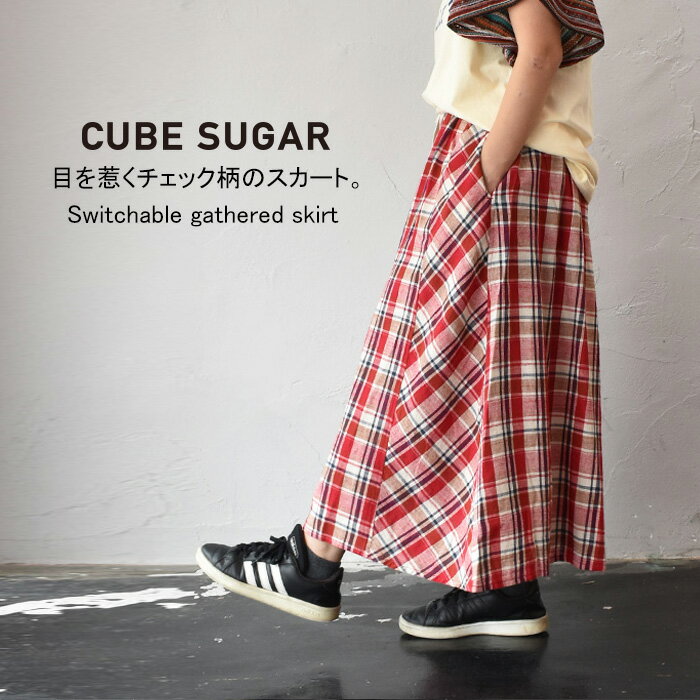 【50%OFF】CUBE SUGAR 11121083 切替ギャザースカート