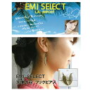 EMI SELECT　天使の羽　フックピアス