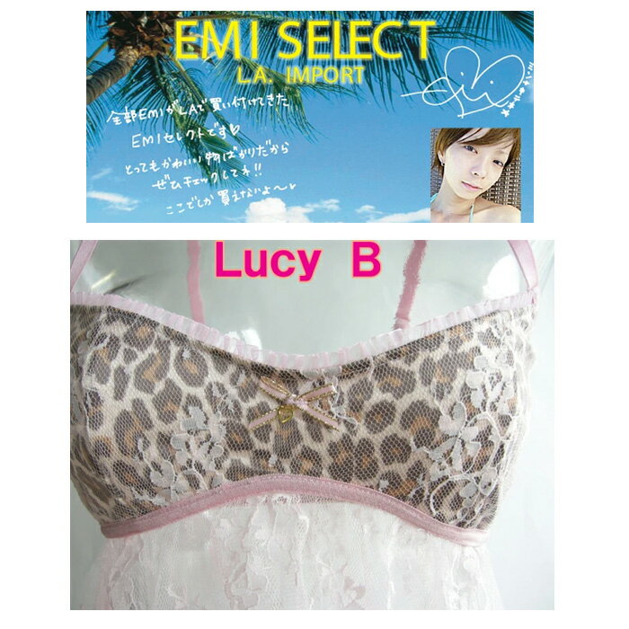 Lucy B　ルーシー　ビー　Girl Friday Babydoll