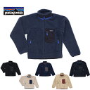 Patagonia パタゴニア Men’s Classic Retro-X Jacket 23056 NENA / BOB / NAT / NBAR / NEWA / DNSQ / PIBLメンズ クラシック レトロX フリース アウトドア 売れ筋 pat0121