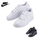 NIKE ナイキ AIR FORCE 1 LE GS エアフォース DH2920 111 / 001 ジュニア スニーカー ホワイト 白 ブラック 黒