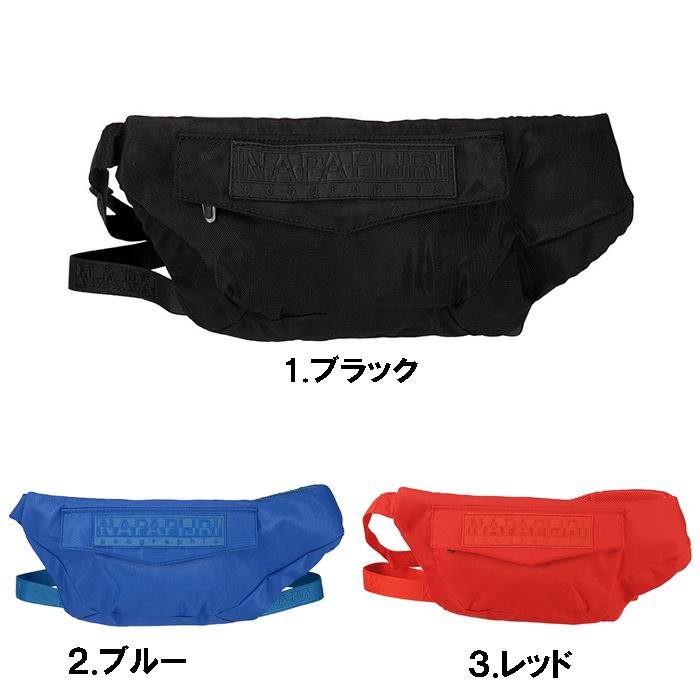 Napapijri ナパピリ NAPA by Martine Rose ナパ バイマーティン ローズ H-Peric Waist Bag ウエストバッグ N0YI6T 041 / B4R / R4R ショルダーバッグ(otr2499)