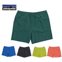 【レビュープレゼントキャンペーン中】【メール便】Patagonia パタゴニア Baggies Lights - 6.5 in 58048 バギーズ ライト ショーツ 6.5インチ メンズ ショートパンツ 水陸両用 売れ筋アイテム アウトドア pat0234