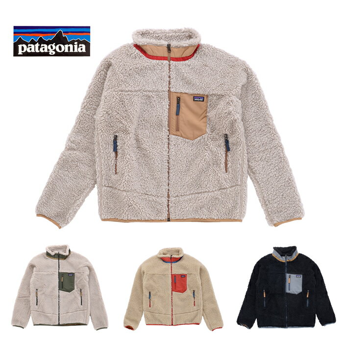 楽天市場】パタゴニア レトロx キッズ(サイズ(S/M/L)LL)の通販 楽天市場】パタゴニア レトロx キッズ(サイズ(S/M/L)LL)の通販