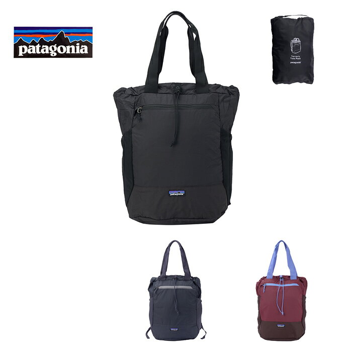 【レビュープレゼントキャンペーン中】Patagonia パタゴニア TERRAVIA TOTE PACK テラヴィアトート パック 48814トートバッグ バックパック リュック 売れ筋アイテム pat0268