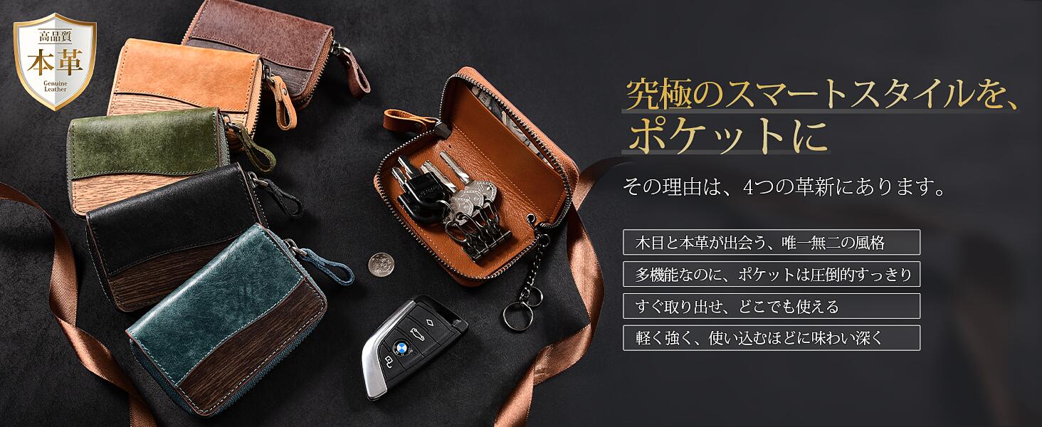 ＜15日P10+先着2名半額クーポン＞キーケース メンズ 本革 4連フック 木目調 プエブ...