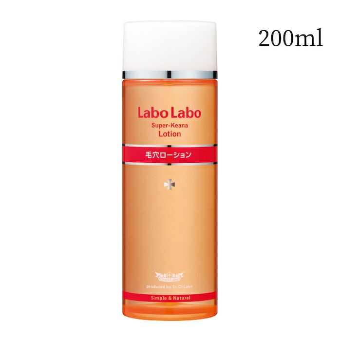 【最強配送】ラボラボ スーパー毛穴ローション 200ml 大容量 角質オフ 拭き取り 化粧水 コラーゲン ヒアルロン酸