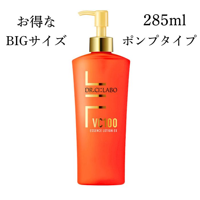 楽天市場】vc100エッセンスローションex ポンプの通販