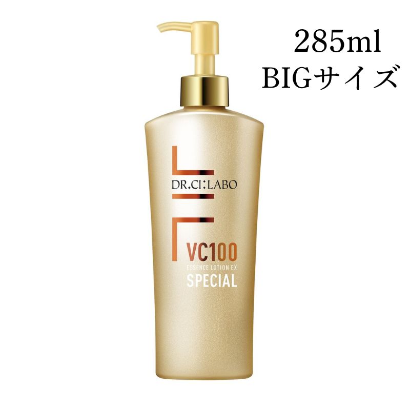 【最強配送】ドクターシーラボ VC100