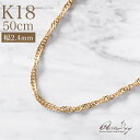 yLINEFBo^1000~OFFN[|zS[hlbNX k18lbNX lbNX fB[X  Y j K18 XN[`F[ a0.4 2.4mm 50cm K18S[h 18 k18 CG[ S[h ach1460ae / v[g Mtg gold necklace