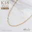 LINEͧãϿ1000OFFݥۥɥͥå쥹 k18ͥå쥹 18  塼 1.4mm  45cm(-3cm㥹դ)ץ쥼 ե gold necklace