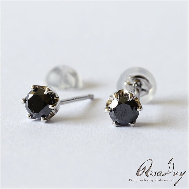 【LINE友達登録で1000円OFFクーポン】ピアス レディース ブラックダイヤモンド 一粒 (RERALUy) 女性 メンズ 男性 アクセサリー Pt900 プラチナ ひと粒 ブラックダイヤ0.2ct スタッド ポスト スタッドピアス ポストピアス rpe1252