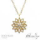 【LINE友達登録で1000円OFFクーポン】k10 k18 ネックレス ゴールド etoile エトワル 星 ダイヤモンド 0.01ct レイヤー ペンダント RERALUyレディース 女性 星 トップスター 華奢 10金 K10 18金 k18 アジャスター イエローゴールド プレゼント gold necklace