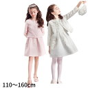 入学式 スーツ 女の子 卒園式 小学校 子ども スーツ 2点セット ジャケット スカート ボレロ キッズ フォーマル 子供 ドレス ラベンダー ホワイト 白 アイボリー 結婚式 七五三 撮影 発表会 リボン 子供服 カジュアル レンタルより安い コサージュ付 リボン 110 120 130
