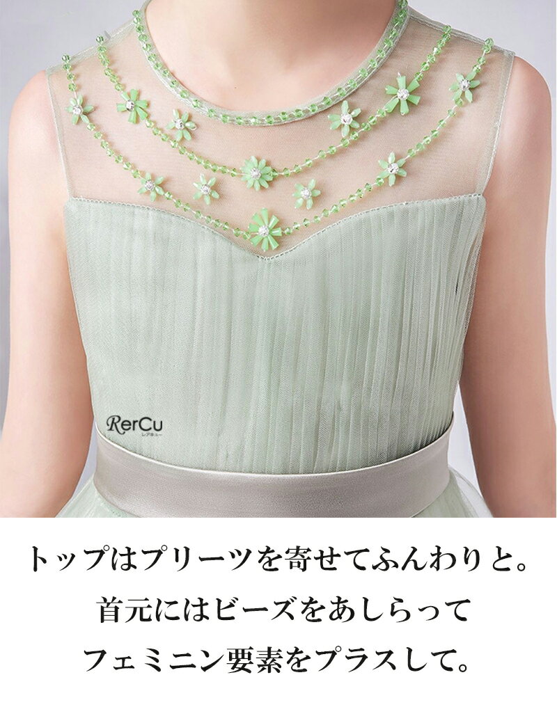 ドレス 子ども ピアノ発表会 ドレス 中学生 高校生 発表会 ドレス ピアノ 子供 ロングドレス 子ども こども キッズドレス ジュニアドレス ジュニア ピアノ発表会 子供服 ワンピース シンプル 七五三 撮影 高級 フォーマルドレス 豪華 グリーン 120 130 140 150センチ 160cm 3