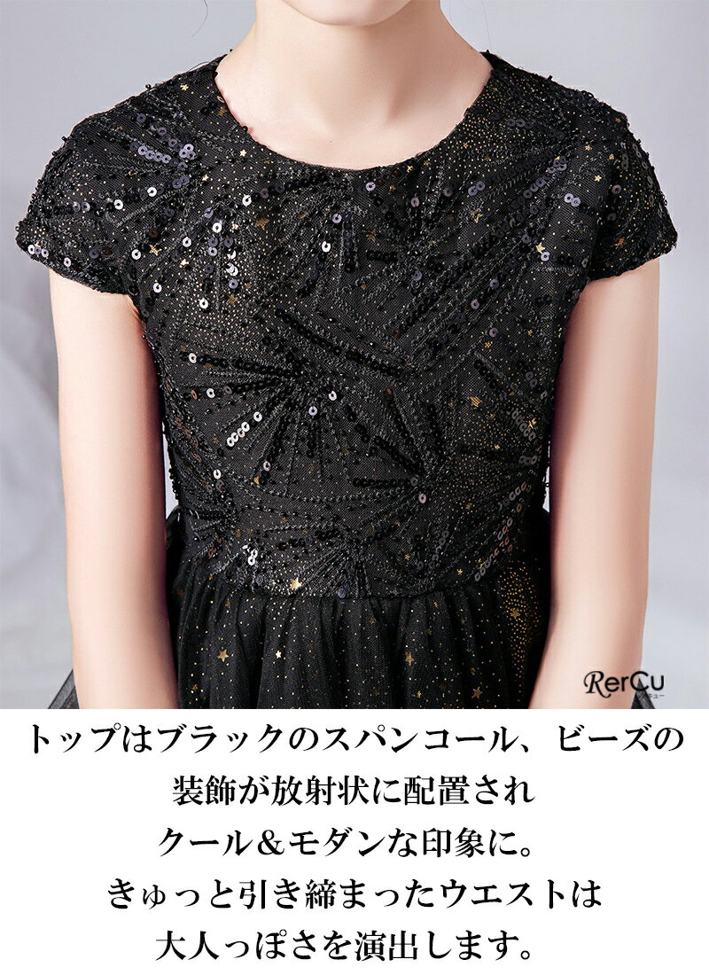 ドレス 子ども ピアノ発表会 ドレス 中学生 高校生 発表会 ドレス ピアノ 子供 ロングドレス 子ども こども キッズドレス ジュニアドレス ジュニア ピアノ発表会 子供服 ワンピース シンプル 七五三 撮影 高級 フォーマルドレス 豪華 ネイビー 120 130 140 150センチ 160cm 3