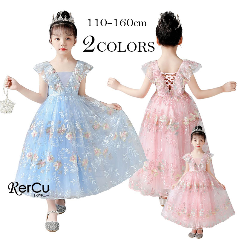 子供ドレス 発表会ドレス キッズドレス 子供発表会ドレス ジュニアドレス 子どもドレス 結婚式 子供ドレス ドレス 子供ドレス ピアノ発表会 子供ドレスフラワーガール ピアノ発表会 ドレス ピアノ発表会 ドレス 子供 ピアノ発表会 ワンピース 女の子