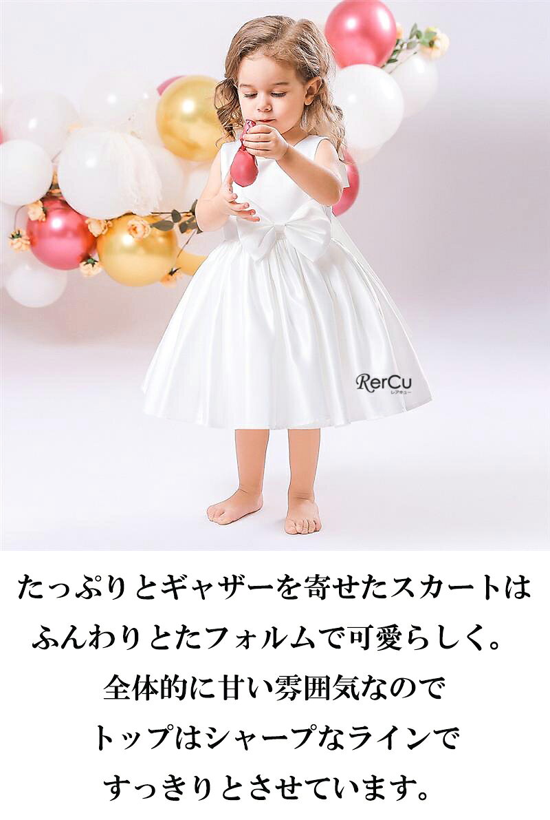 ドレス 子供ドレス ドレス こども ピアノ発表...の紹介画像3