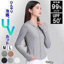 UV パーカー UPF50+ レディース 長袖 ラッシュガード UVカット アウター メンズ 接触冷感 指穴 トップス 体型カバー 薄手 速乾 日焼け防止 紫外...
