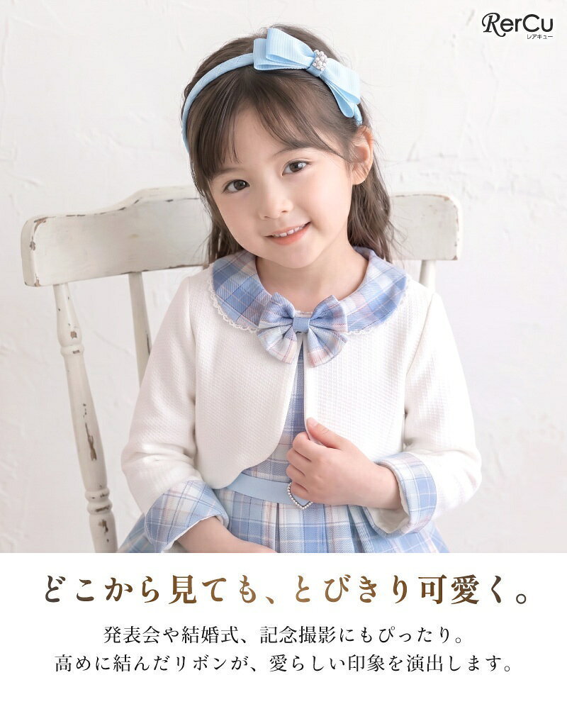 ドレキューのリボン カチューシャ 女の子 キッズ ヘアアクセサリー 髪飾り ビジュー チャーム ハート 2デザイン 6カラー 痛くない フォーマル 発表会 結婚式 卒園式 入学式 卒業式 七五三 パーティー 誕生日 記念撮影 ピアノ ドレスアップ 幼稚園 小学生 通学 通園 お呼ばれ プレゼント｜アングル3