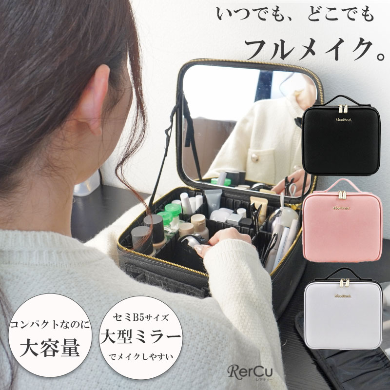 買ってよかったメイクボックス | 京都・東京【佐藤チアキ和装塾】の