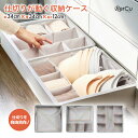 収納ケース 仕切り付き 引き出し用 小物収納 衣類収納 整理整頓 折りたたみ ファスナー式 クローゼット収納 ランドリー収納 寝室 洗面所 子供部屋 下着 パジャマ 靴下 タオル おむつ 替え 仕切り可動式 自由に調整 正方形 34×34×12cm 軽量 通気性◎ 防湿型崩れ防止 グレー