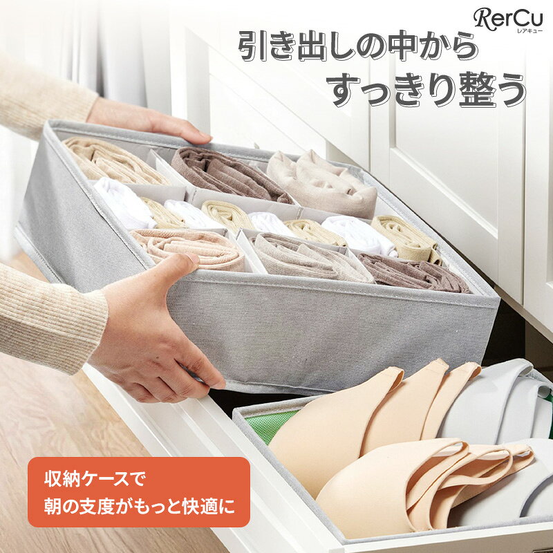 収納ケース 仕切り付き 引き出し用 小物収納 衣類収納 整理整頓 折りたたみ ファスナー式 クローゼット収納 ランドリー収納 寝室 洗面所 子供部屋 下着 パジャマ 靴下 タオル おむつ 替え 仕切り可動式 自由に調整 正方形 34×34×12cm 軽量 通気性◎ 防湿型崩れ防止 グレー [2]