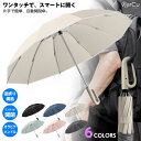 日傘 きれい 晴雨兼用 携帯 雨傘 自動開閉 UVカット 日焼け対策 軽量 携帯に便利 反射テープ 撥水加工 遮熱 プレゼント ワンタッチ 耐風 大きい 軽い 100 折り畳み おりたたみ 折りたたみ 黒 ネイビー かわいい ツーウェイ 丈夫 マイナス 度 逆さ傘 逆さに閉じる