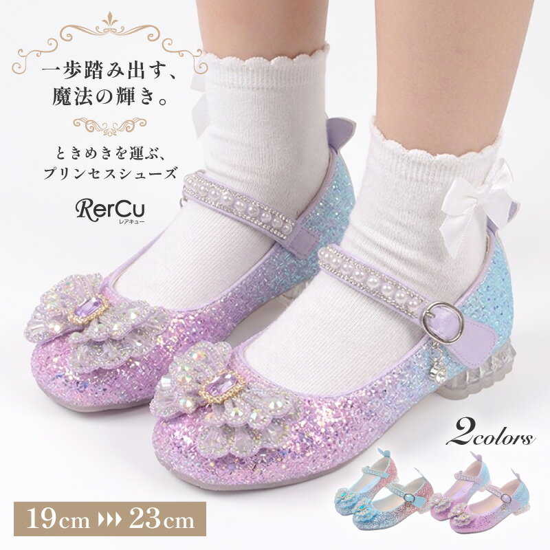 For Girls - フォーマルシューズ 子供 靴 女の子 発表会 結婚式 ピアノ 入学式 卒業式 七五三 ジュニア 小学生 ちょうちょ 蝶々 バタフライ プリンセス ローヒール 太ヒール 安定感 マジックテープ 滑り止め ラメ グラデーション パール ビジュー サックス パープル 紫 19 20 21 22 23cm