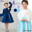入学式 スーツ 女の子 卒園式 子供服 女の子スーツ 2点セット ジャケット ワンピース キッズ フォーマル 入学式 スーツ 白 ピンク ネイビー 結婚式 七五三 発表会 ワンピース フォーマル 女の子 制服 スーツ 女の子 入学式 スーツ 保育園