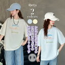 Tシャツ 女の子 半袖 トップス ロゴ オーバーサイズ ゆったり カジュアル ガーリー クルーネック ラウンドヘム 刺繍風 綿100% 涼しい 動きやすい おし...