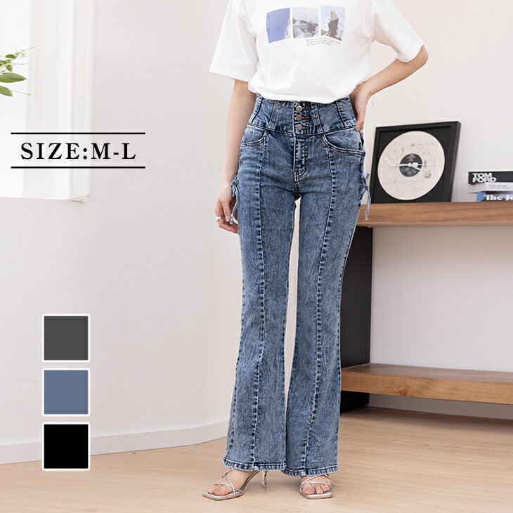 ハイウエスト デニムパンツ ジーンズ フレア ボトムス パンツ ロング レディースファッション ゆったり 楽ちん カジュアル コットン 綿 ポケット付き 40代 50代 60代 ReRe 春 夏 秋 冬