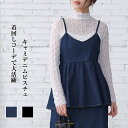 ノースリーブ デニム トップス キャミソール 重ね着 おしゃれ 着痩せ 女性 可愛い デニムトップス 通勤通学 肌着 パーティー レディースファッション 40代 50代 60代 ReRe