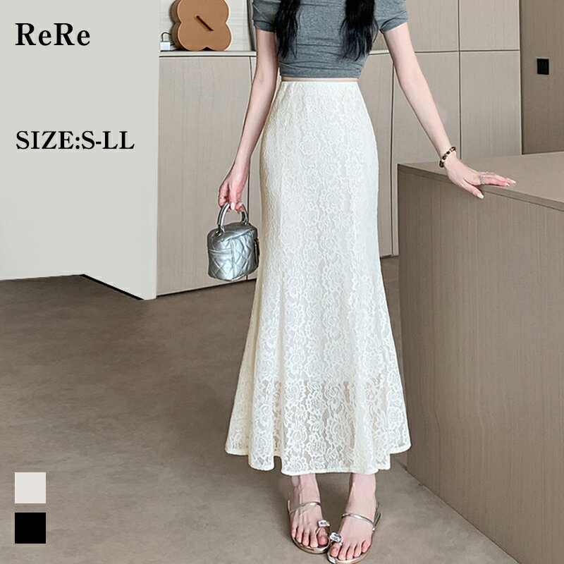 レースマーメイドスカートフレアスカ...
