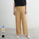 【5/1 50%OFF!2点購入クーポンで】ワイドパンツ ボトムス ロングパンツ 体型カバー 無地 オフィス通勤 きれいめ カジュアル シンプル レディースファ...